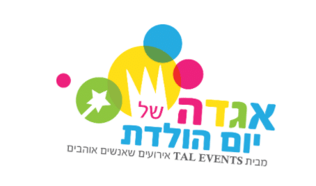 אגדה של יום הולדת